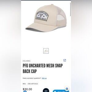 Columbia Beige Mesh Performance Fishing Cap